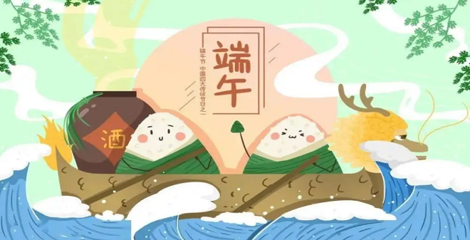 端午節(jié)又要到了，廣州昊至泉水上樂(lè)園設(shè)備祝大家：身心健康，合家歡樂(lè)！